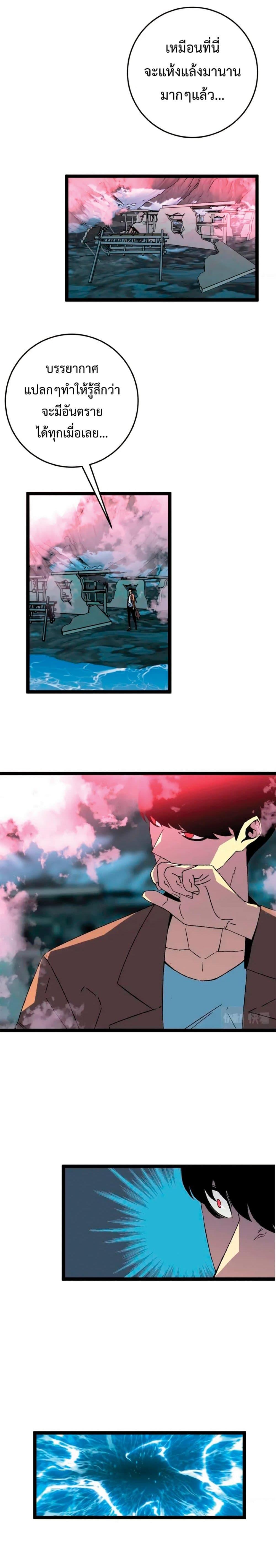 Manga-lc-com อ่านมังงะ อ่านการ์ตูน ออนไลน์ ฟรี Your Talent Is Mine ตอนที่ 1 2 3 4 5 6 7 8 9 10 11 12 13 14 ฟรี ไม่มีโฆษณา Manga-lc - อ่าน มังงะ อ่าน การ์ตูน ออนไลน์ อ่านมังงะ ฟรี