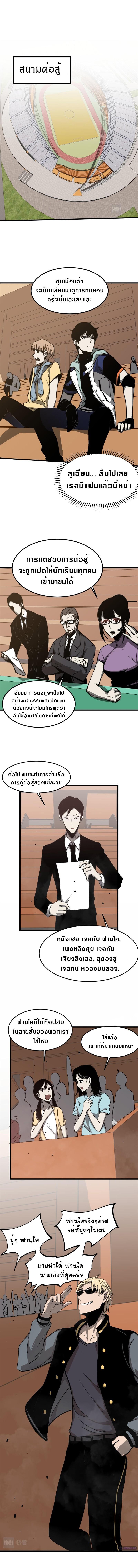 Manga-lc-com อ่านมังงะ อ่านการ์ตูน ออนไลน์ ฟรี Super Evolution ตอนที่ 1 2 3 4 5 6 7 8 9 10 11 12 13 14 ฟรี ไม่มีโฆษณา Manga-lc - อ่าน มังงะ อ่าน การ์ตูน ออนไลน์ อ่านมังงะ ฟรี
