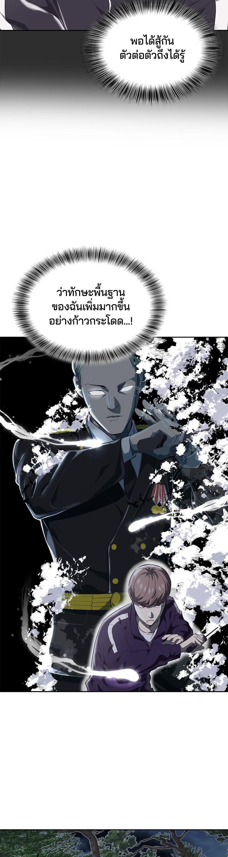 Manga-lc-com อ่านมังงะ อ่านการ์ตูน ออนไลน์ ฟรี The Boy of Death ตอนที่ 1 2 3 4 5 6 7 8 9 10 11 12 13 14 ฟรี ไม่มีโฆษณา Manga-lc - อ่าน มังงะ อ่าน การ์ตูน ออนไลน์ อ่านมังงะ ฟรี