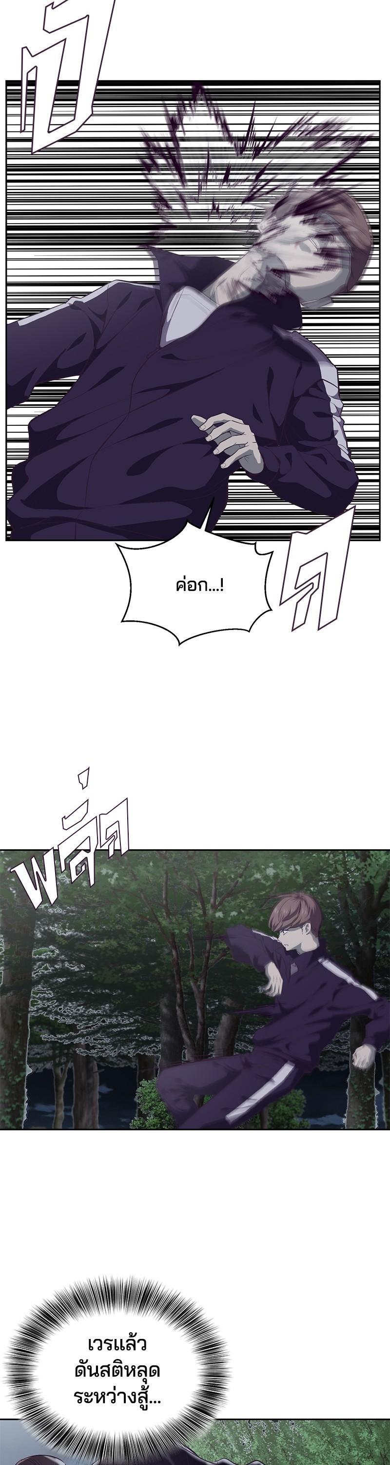 Manga-lc-com อ่านมังงะ อ่านการ์ตูน ออนไลน์ ฟรี The Boy of Death ตอนที่ 1 2 3 4 5 6 7 8 9 10 11 12 13 14 ฟรี ไม่มีโฆษณา Manga-lc - อ่าน มังงะ อ่าน การ์ตูน ออนไลน์ อ่านมังงะ ฟรี