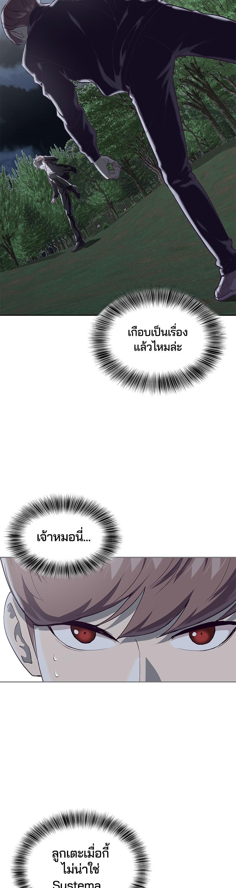 Manga-lc-com อ่านมังงะ อ่านการ์ตูน ออนไลน์ ฟรี The Boy of Death ตอนที่ 1 2 3 4 5 6 7 8 9 10 11 12 13 14 ฟรี ไม่มีโฆษณา Manga-lc - อ่าน มังงะ อ่าน การ์ตูน ออนไลน์ อ่านมังงะ ฟรี