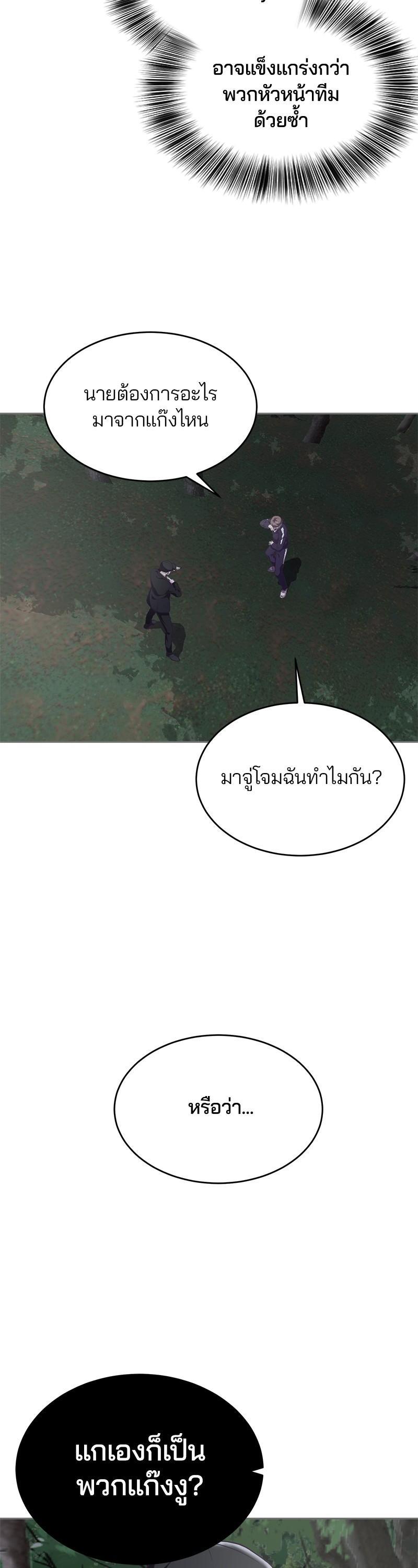 Manga-lc-com อ่านมังงะ อ่านการ์ตูน ออนไลน์ ฟรี The Boy of Death ตอนที่ 1 2 3 4 5 6 7 8 9 10 11 12 13 14 ฟรี ไม่มีโฆษณา Manga-lc - อ่าน มังงะ อ่าน การ์ตูน ออนไลน์ อ่านมังงะ ฟรี