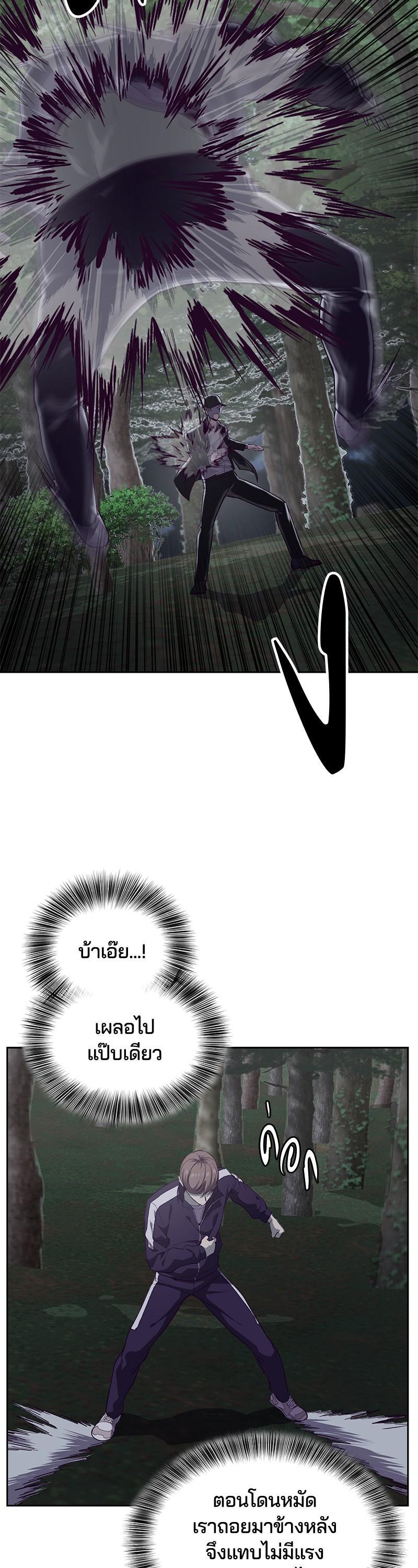 Manga-lc-com อ่านมังงะ อ่านการ์ตูน ออนไลน์ ฟรี The Boy of Death ตอนที่ 1 2 3 4 5 6 7 8 9 10 11 12 13 14 ฟรี ไม่มีโฆษณา Manga-lc - อ่าน มังงะ อ่าน การ์ตูน ออนไลน์ อ่านมังงะ ฟรี