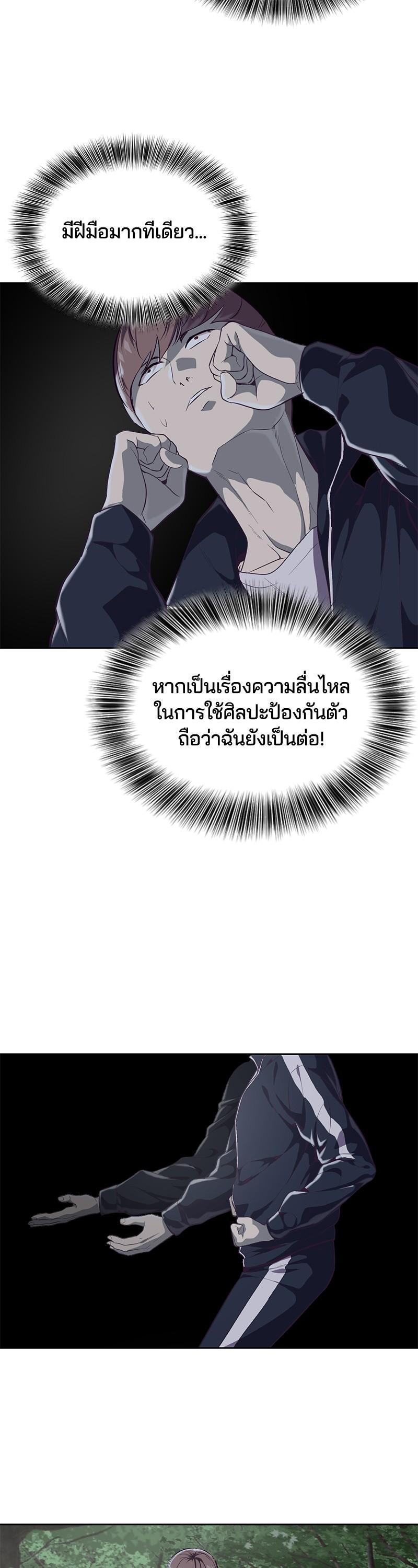 Manga-lc-com อ่านมังงะ อ่านการ์ตูน ออนไลน์ ฟรี The Boy of Death ตอนที่ 1 2 3 4 5 6 7 8 9 10 11 12 13 14 ฟรี ไม่มีโฆษณา Manga-lc - อ่าน มังงะ อ่าน การ์ตูน ออนไลน์ อ่านมังงะ ฟรี