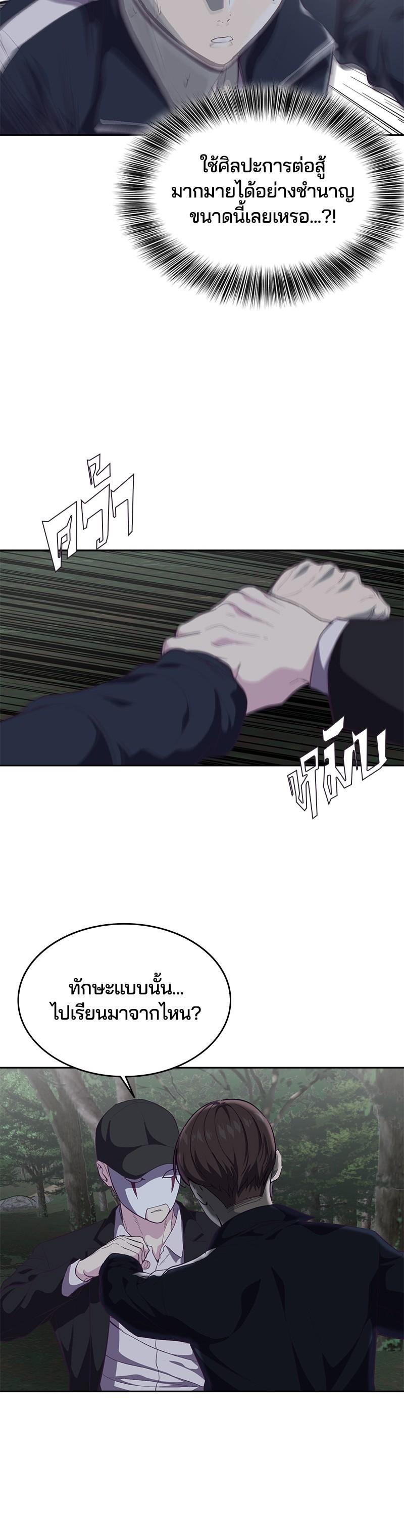 Manga-lc-com อ่านมังงะ อ่านการ์ตูน ออนไลน์ ฟรี The Boy of Death ตอนที่ 1 2 3 4 5 6 7 8 9 10 11 12 13 14 ฟรี ไม่มีโฆษณา Manga-lc - อ่าน มังงะ อ่าน การ์ตูน ออนไลน์ อ่านมังงะ ฟรี