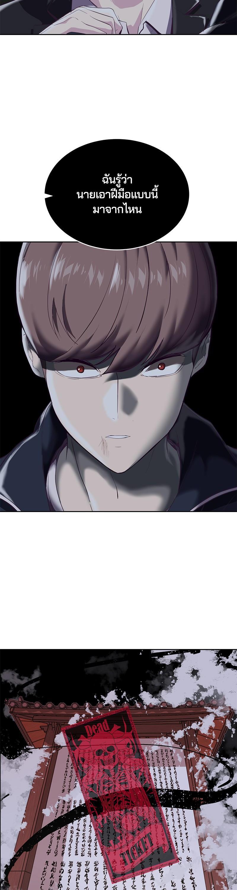 Manga-lc-com อ่านมังงะ อ่านการ์ตูน ออนไลน์ ฟรี The Boy of Death ตอนที่ 1 2 3 4 5 6 7 8 9 10 11 12 13 14 ฟรี ไม่มีโฆษณา Manga-lc - อ่าน มังงะ อ่าน การ์ตูน ออนไลน์ อ่านมังงะ ฟรี