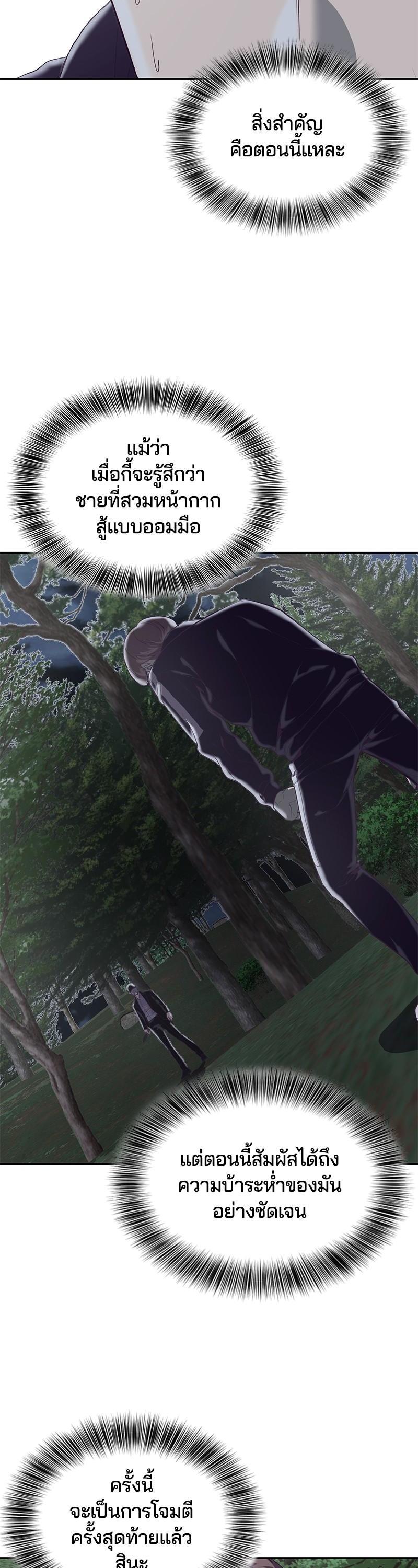 Manga-lc-com อ่านมังงะ อ่านการ์ตูน ออนไลน์ ฟรี The Boy of Death ตอนที่ 1 2 3 4 5 6 7 8 9 10 11 12 13 14 ฟรี ไม่มีโฆษณา Manga-lc - อ่าน มังงะ อ่าน การ์ตูน ออนไลน์ อ่านมังงะ ฟรี