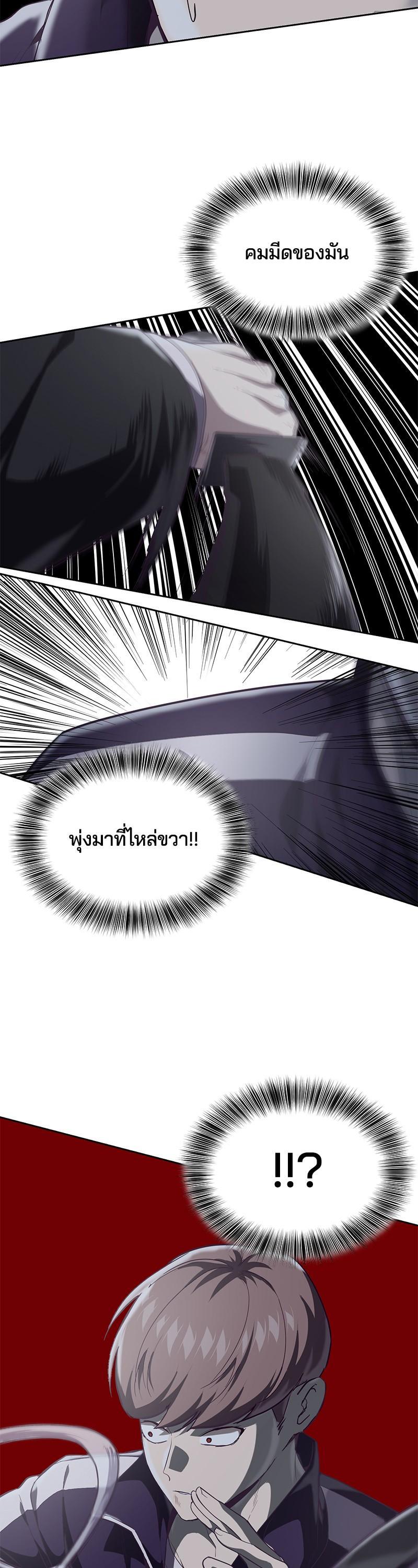 Manga-lc-com อ่านมังงะ อ่านการ์ตูน ออนไลน์ ฟรี The Boy of Death ตอนที่ 1 2 3 4 5 6 7 8 9 10 11 12 13 14 ฟรี ไม่มีโฆษณา Manga-lc - อ่าน มังงะ อ่าน การ์ตูน ออนไลน์ อ่านมังงะ ฟรี