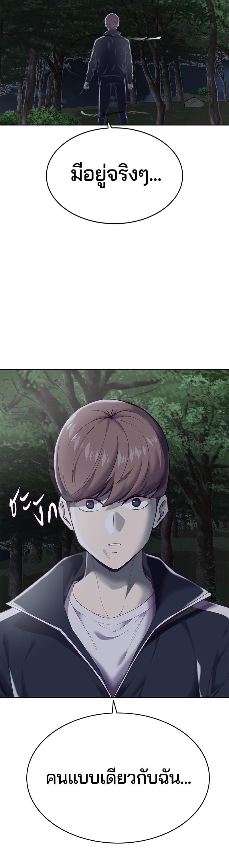 Manga-lc-com อ่านมังงะ อ่านการ์ตูน ออนไลน์ ฟรี The Boy of Death ตอนที่ 1 2 3 4 5 6 7 8 9 10 11 12 13 14 ฟรี ไม่มีโฆษณา Manga-lc - อ่าน มังงะ อ่าน การ์ตูน ออนไลน์ อ่านมังงะ ฟรี