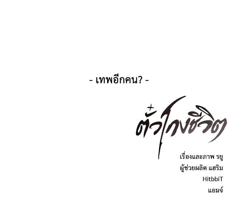 Manga-lc-com อ่านมังงะ อ่านการ์ตูน ออนไลน์ ฟรี The Boy of Death ตอนที่ 1 2 3 4 5 6 7 8 9 10 11 12 13 14 ฟรี ไม่มีโฆษณา Manga-lc - อ่าน มังงะ อ่าน การ์ตูน ออนไลน์ อ่านมังงะ ฟรี