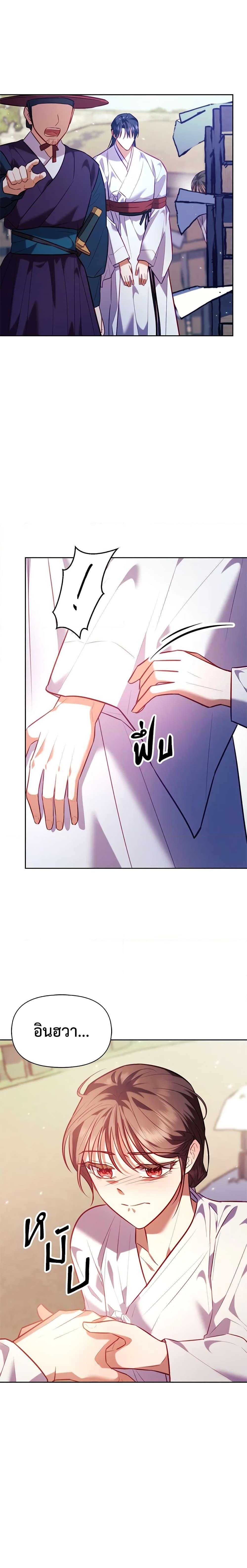 Manga-lc-com อ่านมังงะ อ่านการ์ตูน ออนไลน์ ฟรี Moonrise by the Cliff ตอนที่ 1 2 3 4 5 6 7 8 9 10 11 12 13 14 ฟรี ไม่มีโฆษณา Manga-lc - อ่าน มังงะ อ่าน การ์ตูน ออนไลน์ อ่านมังงะ ฟรี