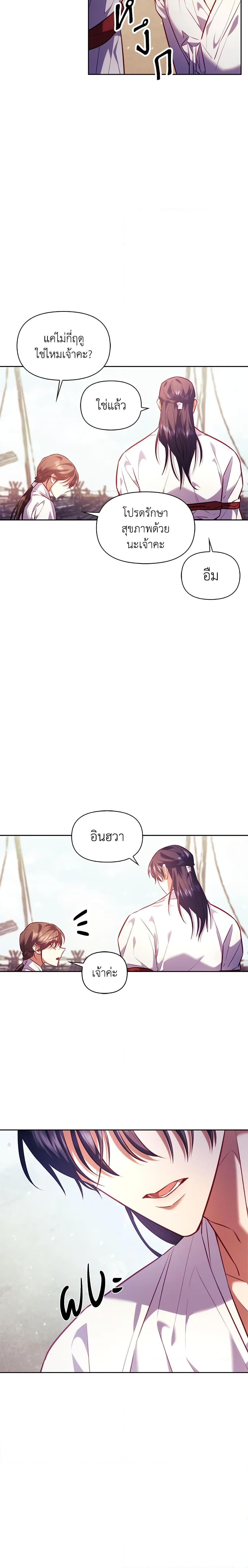 Manga-lc-com อ่านมังงะ อ่านการ์ตูน ออนไลน์ ฟรี Moonrise by the Cliff ตอนที่ 1 2 3 4 5 6 7 8 9 10 11 12 13 14 ฟรี ไม่มีโฆษณา Manga-lc - อ่าน มังงะ อ่าน การ์ตูน ออนไลน์ อ่านมังงะ ฟรี