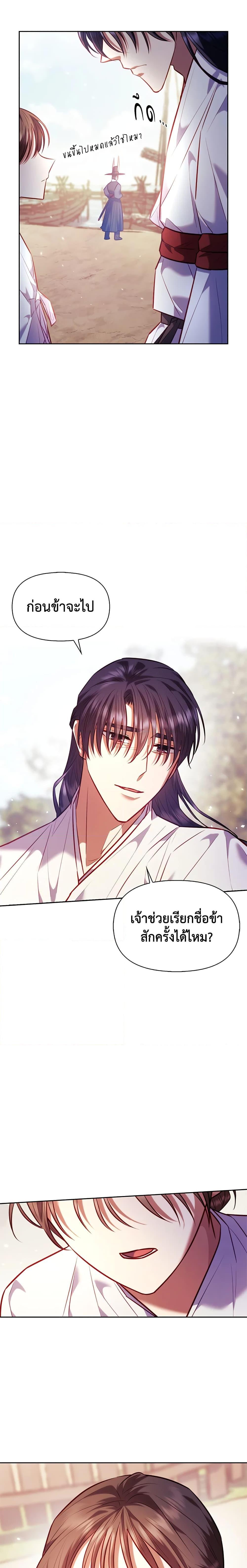 Manga-lc-com อ่านมังงะ อ่านการ์ตูน ออนไลน์ ฟรี Moonrise by the Cliff ตอนที่ 1 2 3 4 5 6 7 8 9 10 11 12 13 14 ฟรี ไม่มีโฆษณา Manga-lc - อ่าน มังงะ อ่าน การ์ตูน ออนไลน์ อ่านมังงะ ฟรี