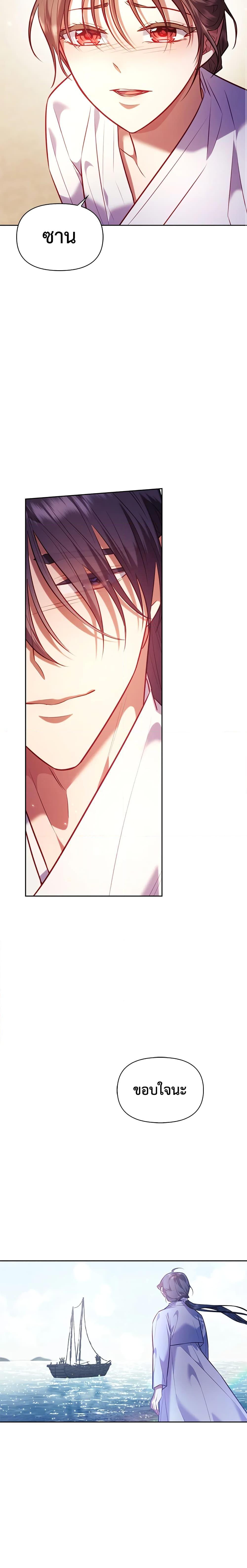 Manga-lc-com อ่านมังงะ อ่านการ์ตูน ออนไลน์ ฟรี Moonrise by the Cliff ตอนที่ 1 2 3 4 5 6 7 8 9 10 11 12 13 14 ฟรี ไม่มีโฆษณา Manga-lc - อ่าน มังงะ อ่าน การ์ตูน ออนไลน์ อ่านมังงะ ฟรี