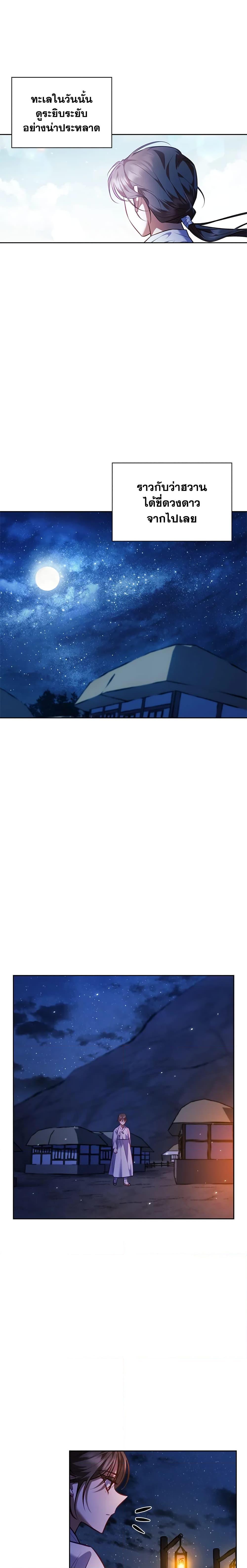 Manga-lc-com อ่านมังงะ อ่านการ์ตูน ออนไลน์ ฟรี Moonrise by the Cliff ตอนที่ 1 2 3 4 5 6 7 8 9 10 11 12 13 14 ฟรี ไม่มีโฆษณา Manga-lc - อ่าน มังงะ อ่าน การ์ตูน ออนไลน์ อ่านมังงะ ฟรี