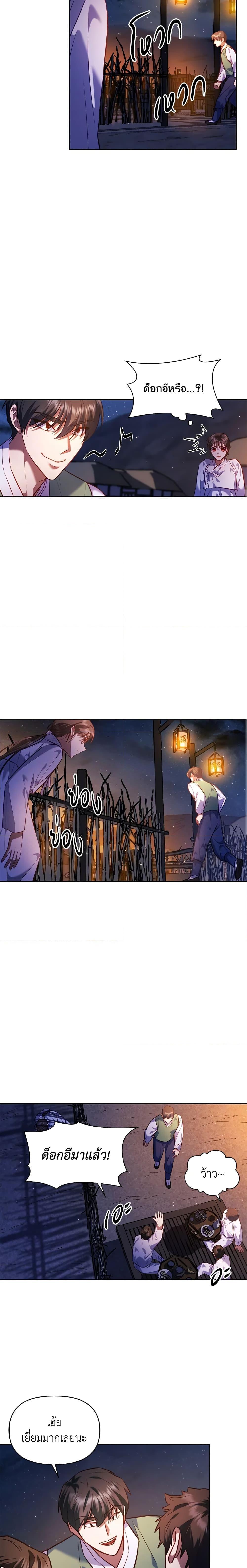 Manga-lc-com อ่านมังงะ อ่านการ์ตูน ออนไลน์ ฟรี Moonrise by the Cliff ตอนที่ 1 2 3 4 5 6 7 8 9 10 11 12 13 14 ฟรี ไม่มีโฆษณา Manga-lc - อ่าน มังงะ อ่าน การ์ตูน ออนไลน์ อ่านมังงะ ฟรี