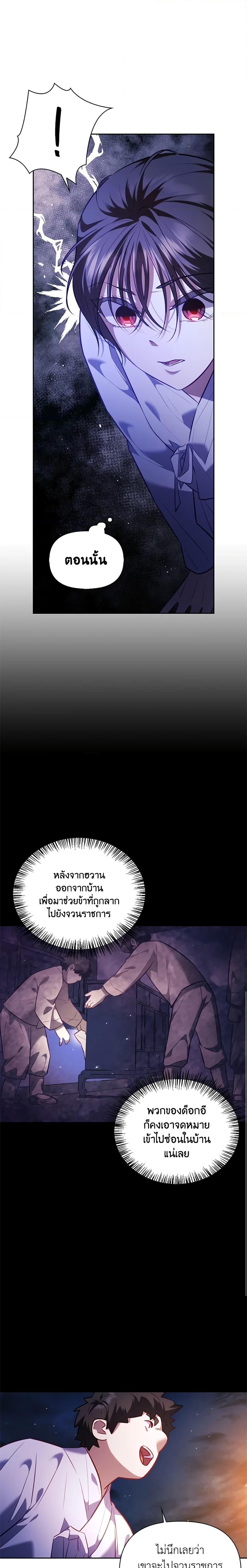 Manga-lc-com อ่านมังงะ อ่านการ์ตูน ออนไลน์ ฟรี Moonrise by the Cliff ตอนที่ 1 2 3 4 5 6 7 8 9 10 11 12 13 14 ฟรี ไม่มีโฆษณา Manga-lc - อ่าน มังงะ อ่าน การ์ตูน ออนไลน์ อ่านมังงะ ฟรี