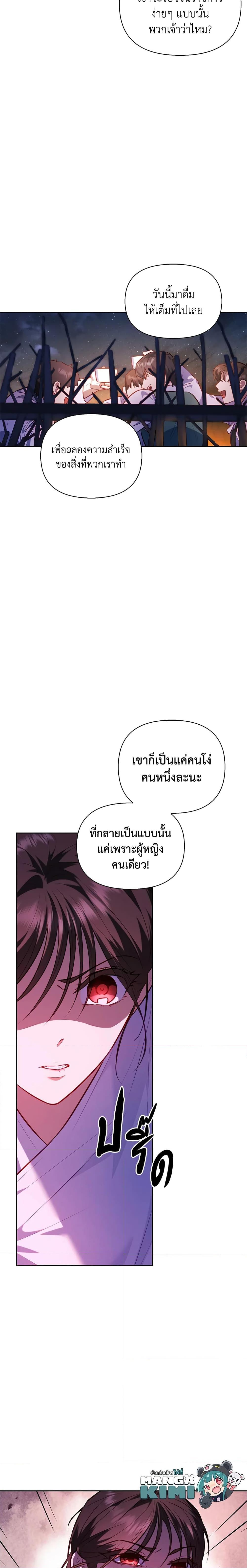 Manga-lc-com อ่านมังงะ อ่านการ์ตูน ออนไลน์ ฟรี Moonrise by the Cliff ตอนที่ 1 2 3 4 5 6 7 8 9 10 11 12 13 14 ฟรี ไม่มีโฆษณา Manga-lc - อ่าน มังงะ อ่าน การ์ตูน ออนไลน์ อ่านมังงะ ฟรี