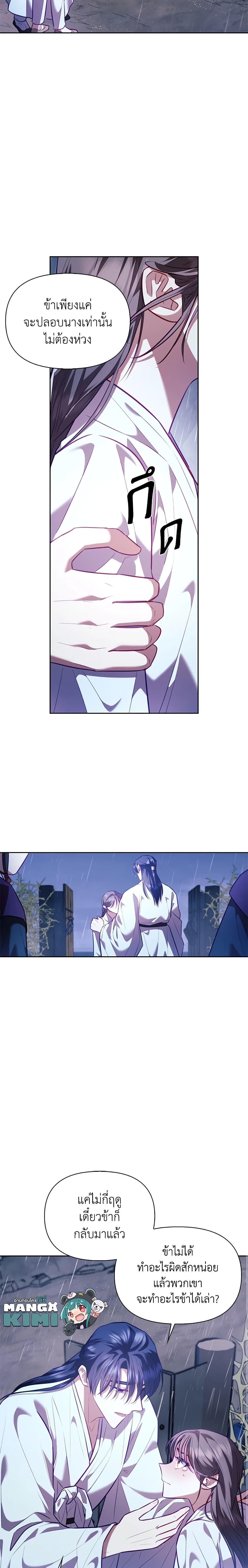 Manga-lc-com อ่านมังงะ อ่านการ์ตูน ออนไลน์ ฟรี Moonrise by the Cliff ตอนที่ 1 2 3 4 5 6 7 8 9 10 11 12 13 14 ฟรี ไม่มีโฆษณา Manga-lc - อ่าน มังงะ อ่าน การ์ตูน ออนไลน์ อ่านมังงะ ฟรี