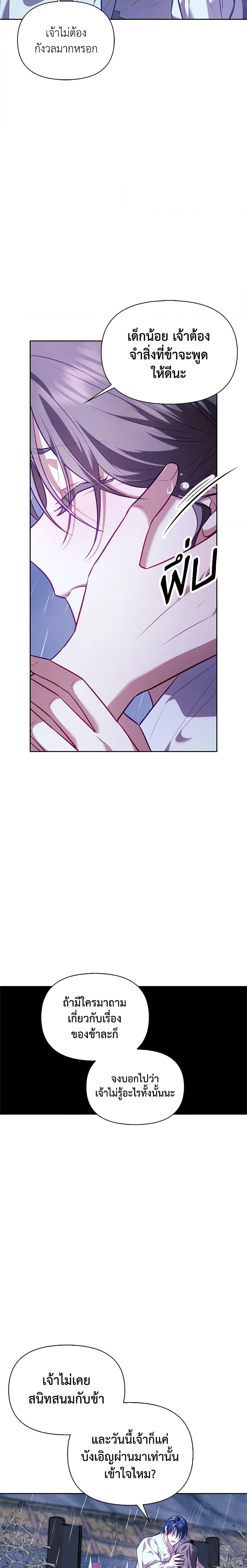 Manga-lc-com อ่านมังงะ อ่านการ์ตูน ออนไลน์ ฟรี Moonrise by the Cliff ตอนที่ 1 2 3 4 5 6 7 8 9 10 11 12 13 14 ฟรี ไม่มีโฆษณา Manga-lc - อ่าน มังงะ อ่าน การ์ตูน ออนไลน์ อ่านมังงะ ฟรี