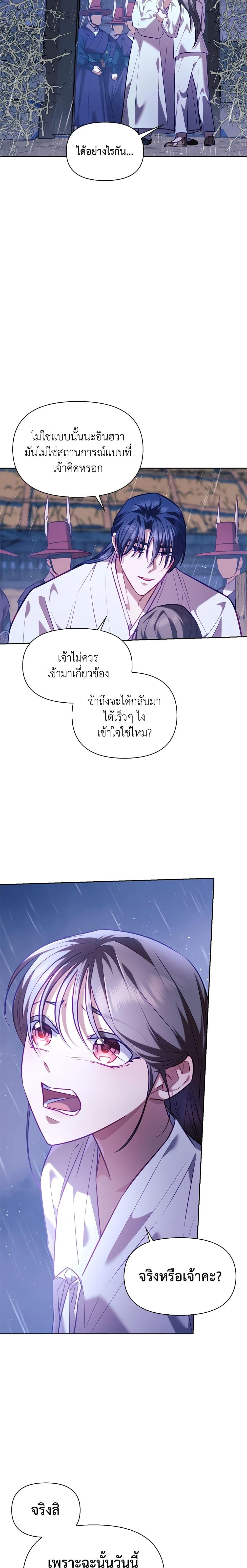 Manga-lc-com อ่านมังงะ อ่านการ์ตูน ออนไลน์ ฟรี Moonrise by the Cliff ตอนที่ 1 2 3 4 5 6 7 8 9 10 11 12 13 14 ฟรี ไม่มีโฆษณา Manga-lc - อ่าน มังงะ อ่าน การ์ตูน ออนไลน์ อ่านมังงะ ฟรี