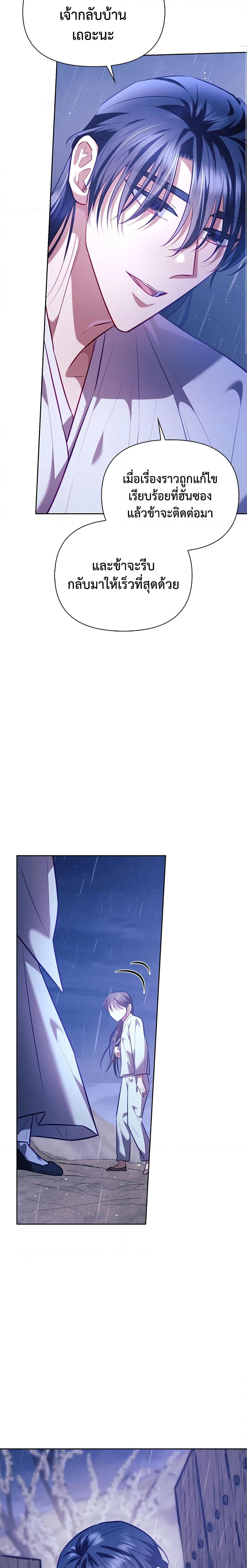 Manga-lc-com อ่านมังงะ อ่านการ์ตูน ออนไลน์ ฟรี Moonrise by the Cliff ตอนที่ 1 2 3 4 5 6 7 8 9 10 11 12 13 14 ฟรี ไม่มีโฆษณา Manga-lc - อ่าน มังงะ อ่าน การ์ตูน ออนไลน์ อ่านมังงะ ฟรี