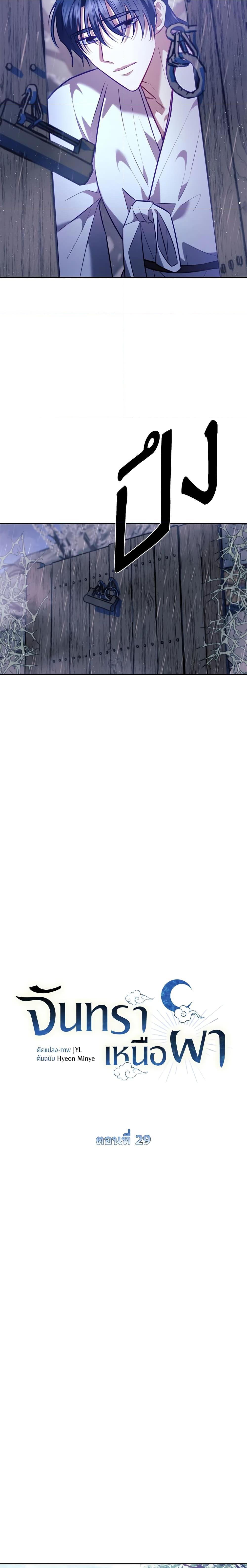 Manga-lc-com อ่านมังงะ อ่านการ์ตูน ออนไลน์ ฟรี Moonrise by the Cliff ตอนที่ 1 2 3 4 5 6 7 8 9 10 11 12 13 14 ฟรี ไม่มีโฆษณา Manga-lc - อ่าน มังงะ อ่าน การ์ตูน ออนไลน์ อ่านมังงะ ฟรี