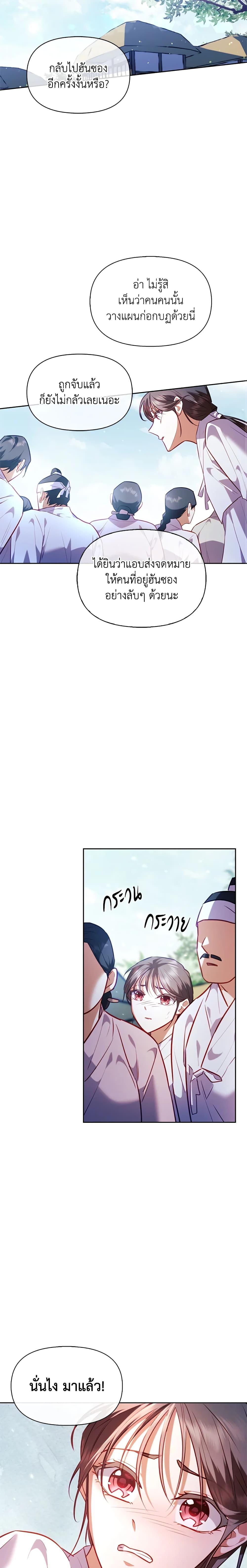 Manga-lc-com อ่านมังงะ อ่านการ์ตูน ออนไลน์ ฟรี Moonrise by the Cliff ตอนที่ 1 2 3 4 5 6 7 8 9 10 11 12 13 14 ฟรี ไม่มีโฆษณา Manga-lc - อ่าน มังงะ อ่าน การ์ตูน ออนไลน์ อ่านมังงะ ฟรี