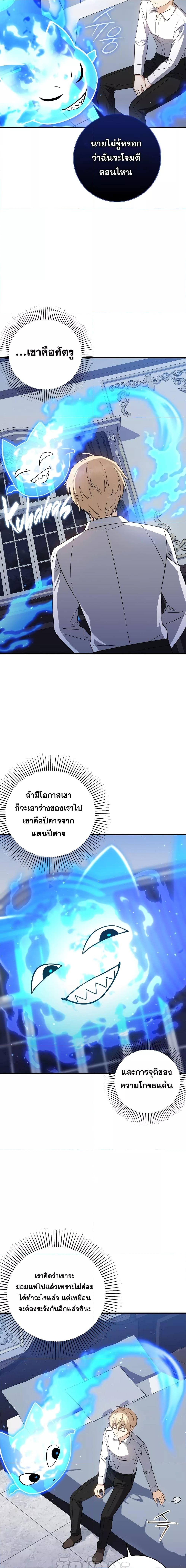 Manga-lc-com อ่านมังงะ อ่านการ์ตูน ออนไลน์ ฟรี The Reincarnated Assassin is a Genius Swordsman ตอนที่ 1 2 3 4 5 6 7 8 9 10 11 12 13 14 ฟรี ไม่มีโฆษณา Manga-lc - อ่าน มังงะ อ่าน การ์ตูน ออนไลน์ อ่านมังงะ ฟรี