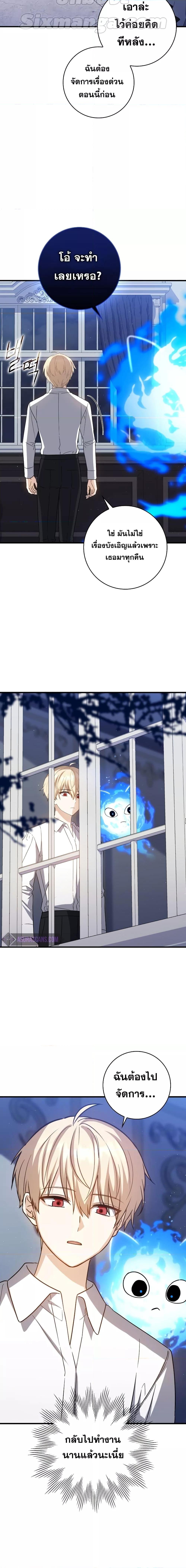 Manga-lc-com อ่านมังงะ อ่านการ์ตูน ออนไลน์ ฟรี The Reincarnated Assassin is a Genius Swordsman ตอนที่ 1 2 3 4 5 6 7 8 9 10 11 12 13 14 ฟรี ไม่มีโฆษณา Manga-lc - อ่าน มังงะ อ่าน การ์ตูน ออนไลน์ อ่านมังงะ ฟรี