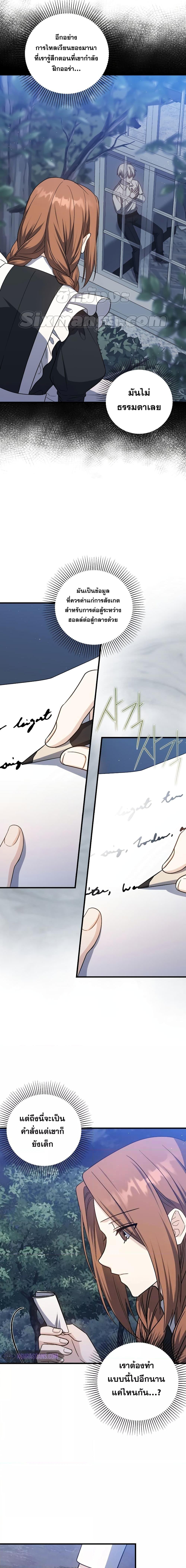 Manga-lc-com อ่านมังงะ อ่านการ์ตูน ออนไลน์ ฟรี The Reincarnated Assassin is a Genius Swordsman ตอนที่ 1 2 3 4 5 6 7 8 9 10 11 12 13 14 ฟรี ไม่มีโฆษณา Manga-lc - อ่าน มังงะ อ่าน การ์ตูน ออนไลน์ อ่านมังงะ ฟรี