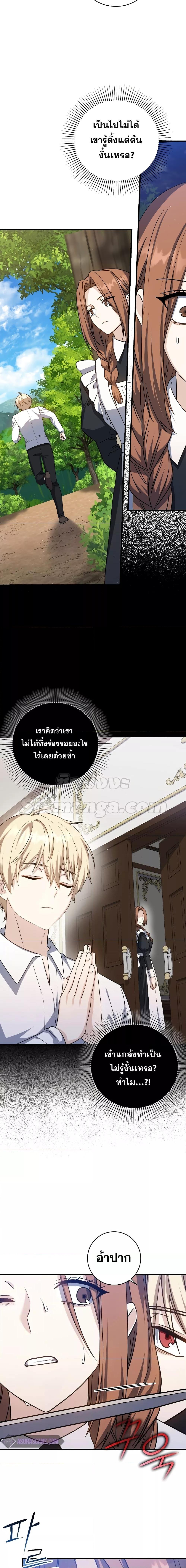 Manga-lc-com อ่านมังงะ อ่านการ์ตูน ออนไลน์ ฟรี The Reincarnated Assassin is a Genius Swordsman ตอนที่ 1 2 3 4 5 6 7 8 9 10 11 12 13 14 ฟรี ไม่มีโฆษณา Manga-lc - อ่าน มังงะ อ่าน การ์ตูน ออนไลน์ อ่านมังงะ ฟรี