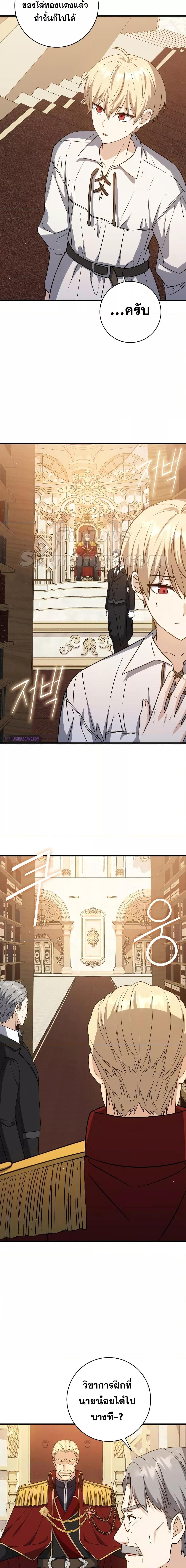 Manga-lc-com อ่านมังงะ อ่านการ์ตูน ออนไลน์ ฟรี The Reincarnated Assassin is a Genius Swordsman ตอนที่ 1 2 3 4 5 6 7 8 9 10 11 12 13 14 ฟรี ไม่มีโฆษณา Manga-lc - อ่าน มังงะ อ่าน การ์ตูน ออนไลน์ อ่านมังงะ ฟรี