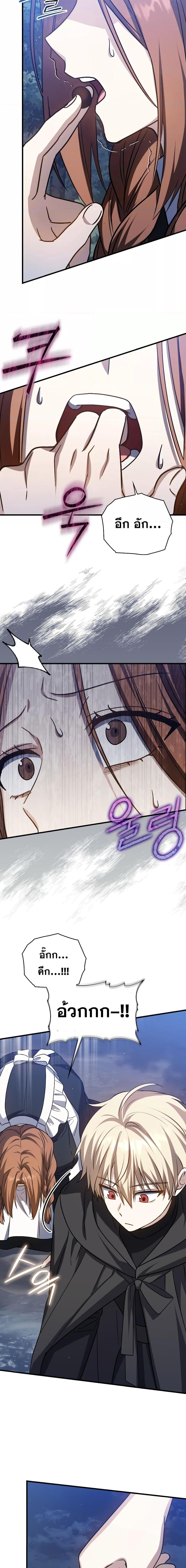 Manga-lc-com อ่านมังงะ อ่านการ์ตูน ออนไลน์ ฟรี The Reincarnated Assassin is a Genius Swordsman ตอนที่ 1 2 3 4 5 6 7 8 9 10 11 12 13 14 ฟรี ไม่มีโฆษณา Manga-lc - อ่าน มังงะ อ่าน การ์ตูน ออนไลน์ อ่านมังงะ ฟรี