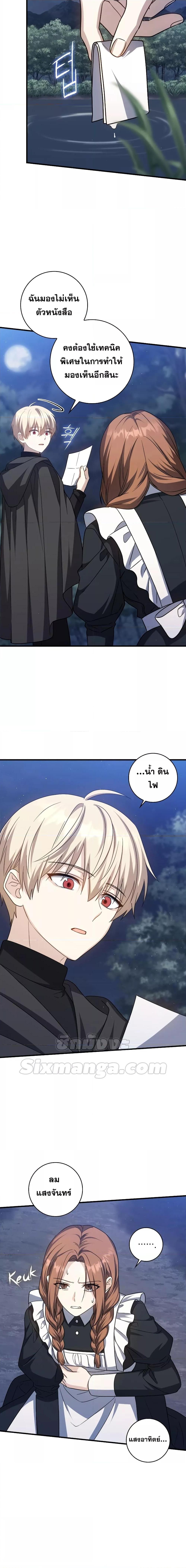 Manga-lc-com อ่านมังงะ อ่านการ์ตูน ออนไลน์ ฟรี The Reincarnated Assassin is a Genius Swordsman ตอนที่ 1 2 3 4 5 6 7 8 9 10 11 12 13 14 ฟรี ไม่มีโฆษณา Manga-lc - อ่าน มังงะ อ่าน การ์ตูน ออนไลน์ อ่านมังงะ ฟรี