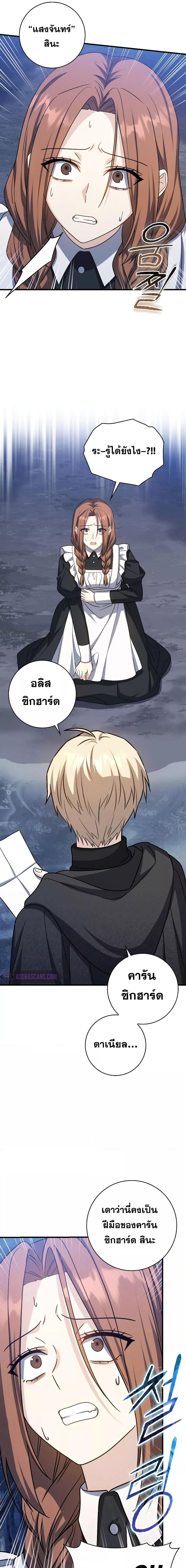 Manga-lc-com อ่านมังงะ อ่านการ์ตูน ออนไลน์ ฟรี The Reincarnated Assassin is a Genius Swordsman ตอนที่ 1 2 3 4 5 6 7 8 9 10 11 12 13 14 ฟรี ไม่มีโฆษณา Manga-lc - อ่าน มังงะ อ่าน การ์ตูน ออนไลน์ อ่านมังงะ ฟรี