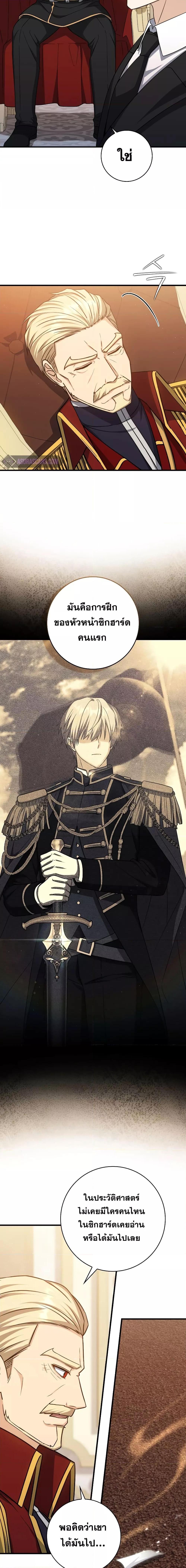 Manga-lc-com อ่านมังงะ อ่านการ์ตูน ออนไลน์ ฟรี The Reincarnated Assassin is a Genius Swordsman ตอนที่ 1 2 3 4 5 6 7 8 9 10 11 12 13 14 ฟรี ไม่มีโฆษณา Manga-lc - อ่าน มังงะ อ่าน การ์ตูน ออนไลน์ อ่านมังงะ ฟรี