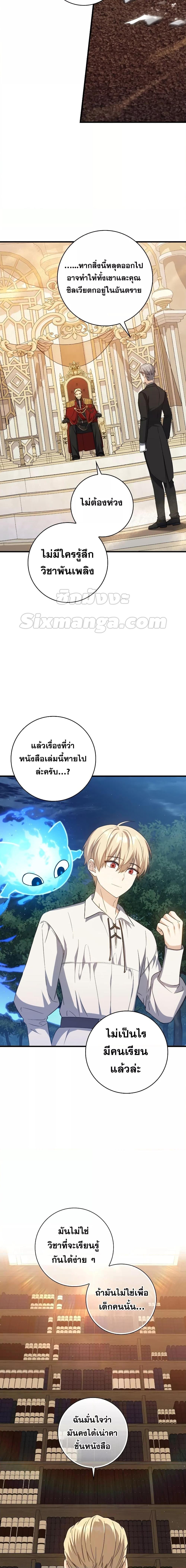 Manga-lc-com อ่านมังงะ อ่านการ์ตูน ออนไลน์ ฟรี The Reincarnated Assassin is a Genius Swordsman ตอนที่ 1 2 3 4 5 6 7 8 9 10 11 12 13 14 ฟรี ไม่มีโฆษณา Manga-lc - อ่าน มังงะ อ่าน การ์ตูน ออนไลน์ อ่านมังงะ ฟรี