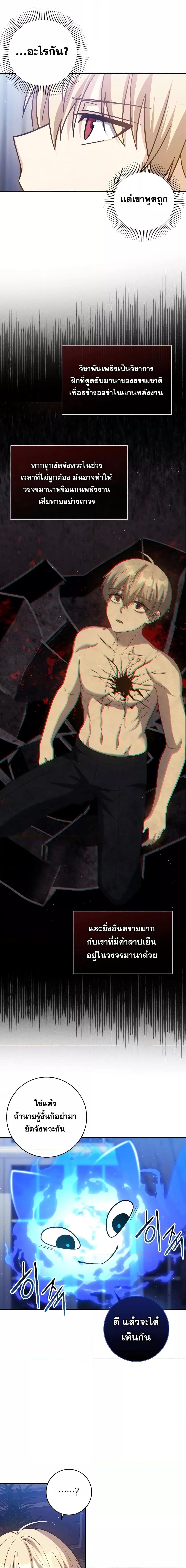 Manga-lc-com อ่านมังงะ อ่านการ์ตูน ออนไลน์ ฟรี The Reincarnated Assassin is a Genius Swordsman ตอนที่ 1 2 3 4 5 6 7 8 9 10 11 12 13 14 ฟรี ไม่มีโฆษณา Manga-lc - อ่าน มังงะ อ่าน การ์ตูน ออนไลน์ อ่านมังงะ ฟรี