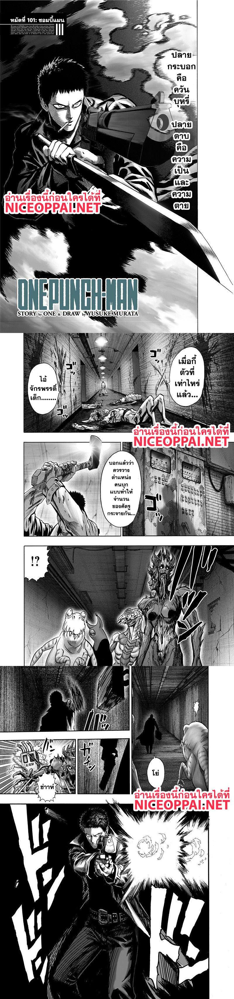Manga-lc-com อ่านมังงะ อ่านการ์ตูน ออนไลน์ ฟรี One Punch Man ตอนที่ 1 2 3 4 5 6 7 8 9 10 11 12 13 14 ฟรี ไม่มีโฆษณา Manga-lc - อ่าน มังงะ อ่าน การ์ตูน ออนไลน์ อ่านมังงะ ฟรี