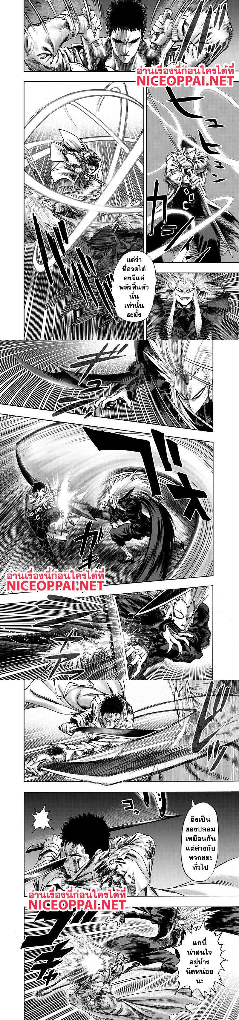 Manga-lc-com อ่านมังงะ อ่านการ์ตูน ออนไลน์ ฟรี One Punch Man ตอนที่ 1 2 3 4 5 6 7 8 9 10 11 12 13 14 ฟรี ไม่มีโฆษณา Manga-lc - อ่าน มังงะ อ่าน การ์ตูน ออนไลน์ อ่านมังงะ ฟรี