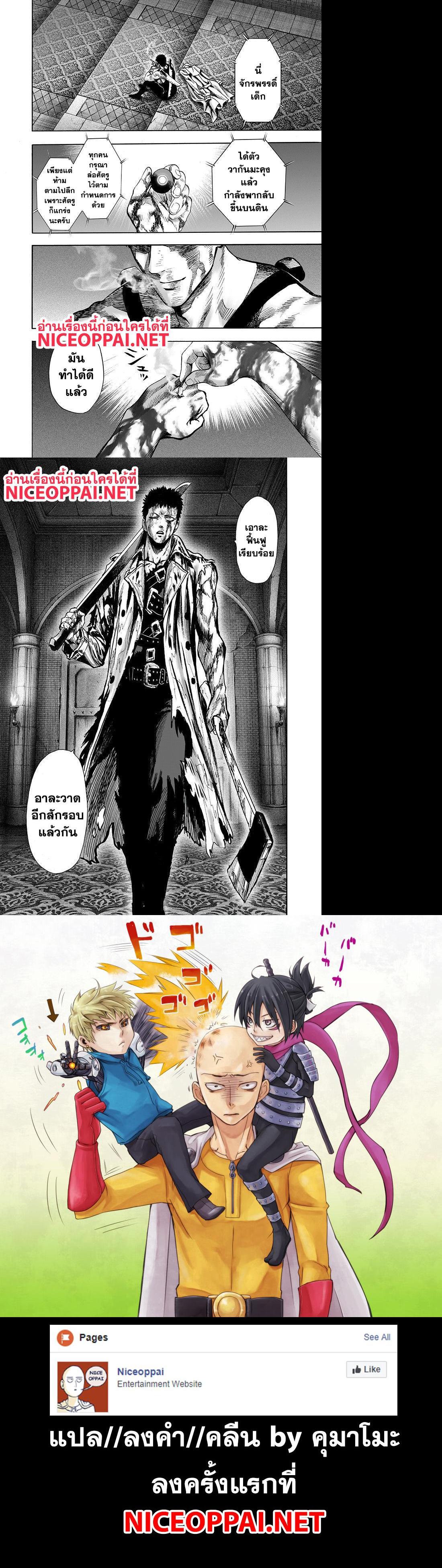 Manga-lc-com อ่านมังงะ อ่านการ์ตูน ออนไลน์ ฟรี One Punch Man ตอนที่ 1 2 3 4 5 6 7 8 9 10 11 12 13 14 ฟรี ไม่มีโฆษณา Manga-lc - อ่าน มังงะ อ่าน การ์ตูน ออนไลน์ อ่านมังงะ ฟรี