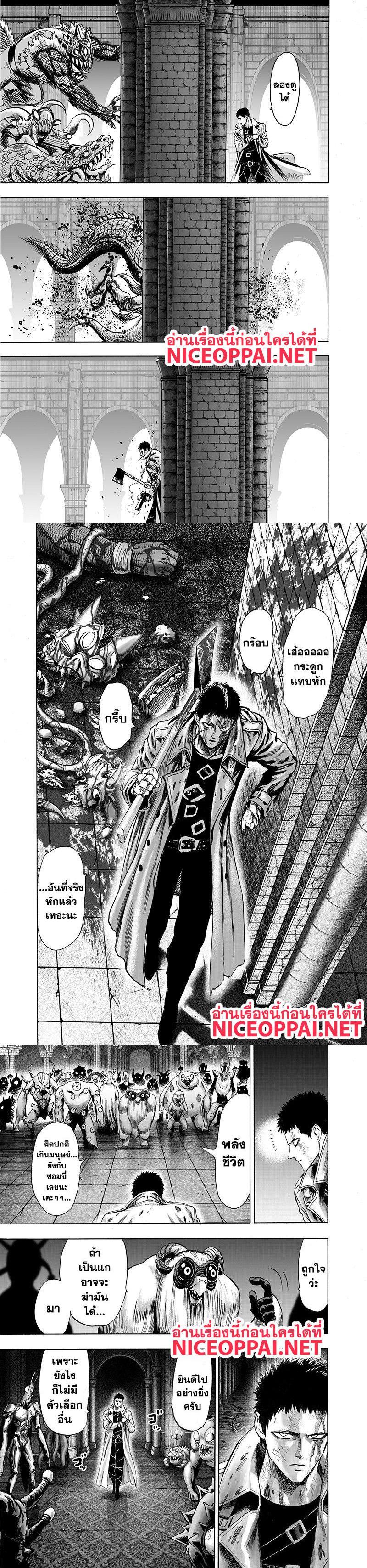 Manga-lc-com อ่านมังงะ อ่านการ์ตูน ออนไลน์ ฟรี One Punch Man ตอนที่ 1 2 3 4 5 6 7 8 9 10 11 12 13 14 ฟรี ไม่มีโฆษณา Manga-lc - อ่าน มังงะ อ่าน การ์ตูน ออนไลน์ อ่านมังงะ ฟรี