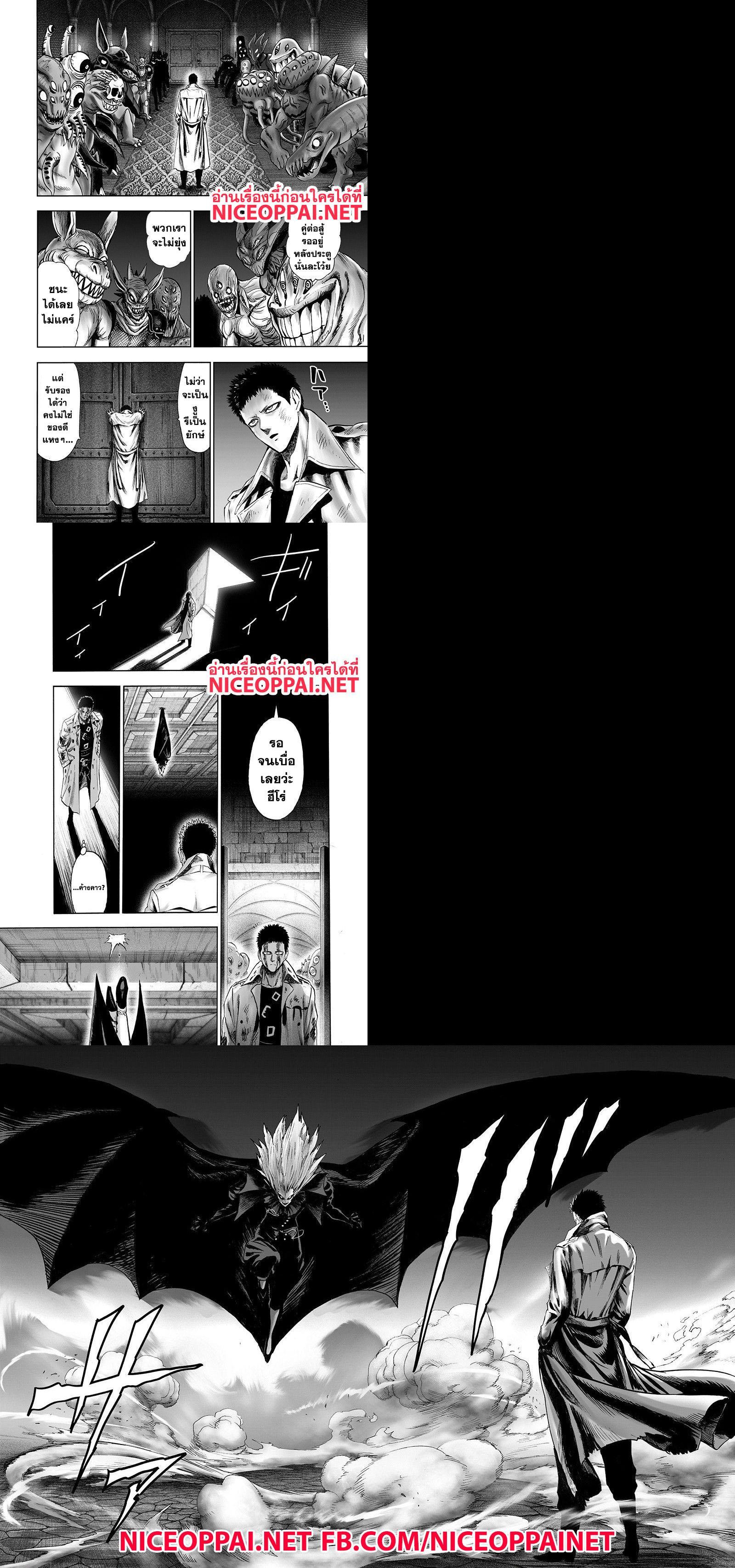 Manga-lc-com อ่านมังงะ อ่านการ์ตูน ออนไลน์ ฟรี One Punch Man ตอนที่ 1 2 3 4 5 6 7 8 9 10 11 12 13 14 ฟรี ไม่มีโฆษณา Manga-lc - อ่าน มังงะ อ่าน การ์ตูน ออนไลน์ อ่านมังงะ ฟรี