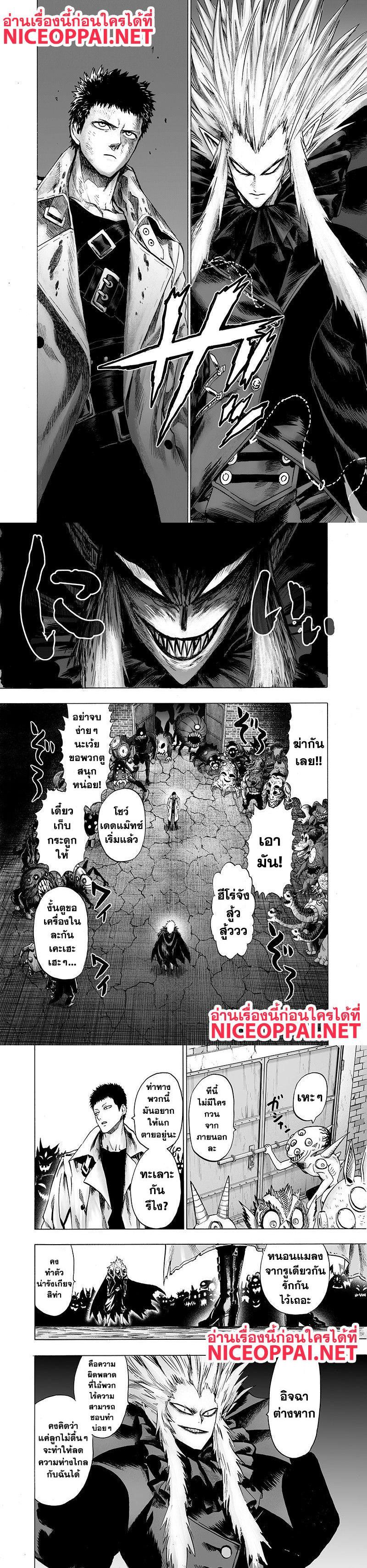 Manga-lc-com อ่านมังงะ อ่านการ์ตูน ออนไลน์ ฟรี One Punch Man ตอนที่ 1 2 3 4 5 6 7 8 9 10 11 12 13 14 ฟรี ไม่มีโฆษณา Manga-lc - อ่าน มังงะ อ่าน การ์ตูน ออนไลน์ อ่านมังงะ ฟรี