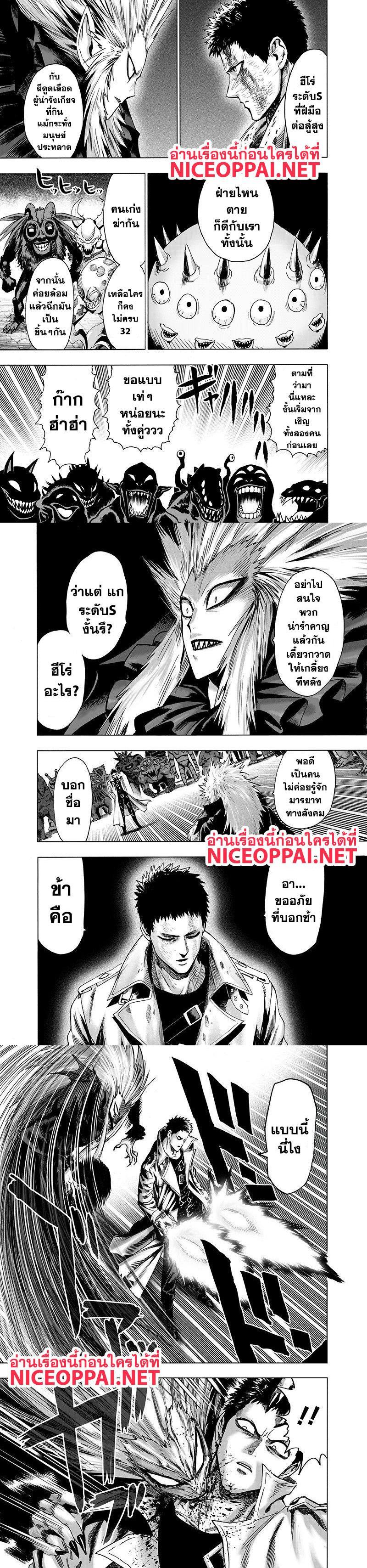 Manga-lc-com อ่านมังงะ อ่านการ์ตูน ออนไลน์ ฟรี One Punch Man ตอนที่ 1 2 3 4 5 6 7 8 9 10 11 12 13 14 ฟรี ไม่มีโฆษณา Manga-lc - อ่าน มังงะ อ่าน การ์ตูน ออนไลน์ อ่านมังงะ ฟรี