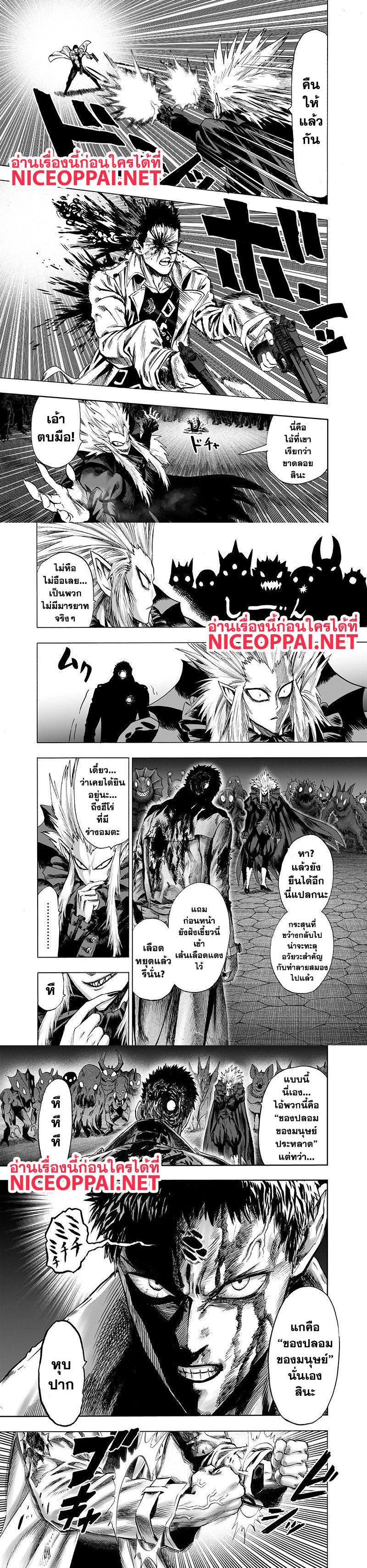 Manga-lc-com อ่านมังงะ อ่านการ์ตูน ออนไลน์ ฟรี One Punch Man ตอนที่ 1 2 3 4 5 6 7 8 9 10 11 12 13 14 ฟรี ไม่มีโฆษณา Manga-lc - อ่าน มังงะ อ่าน การ์ตูน ออนไลน์ อ่านมังงะ ฟรี