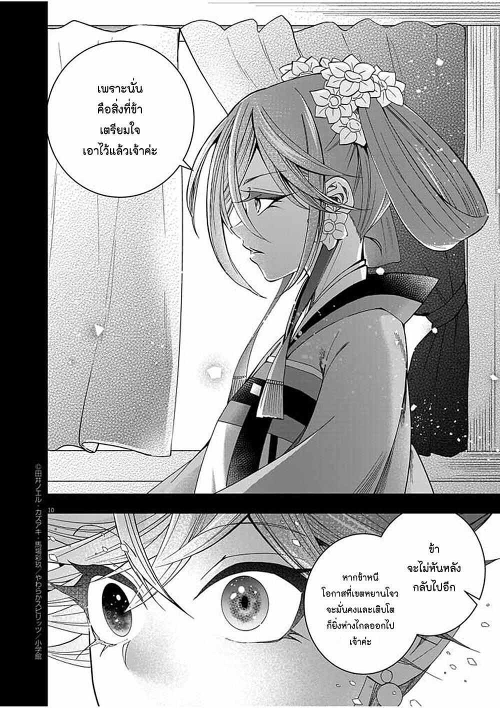 Manga-lc-com อ่านมังงะ อ่านการ์ตูน ออนไลน์ ฟรี Osaka Madam, Koukyuu-hi ni Naru! ตอนที่ 1 2 3 4 5 6 7 8 9 10 11 12 13 14 ฟรี ไม่มีโฆษณา Manga-lc - อ่าน มังงะ อ่าน การ์ตูน ออนไลน์ อ่านมังงะ ฟรี