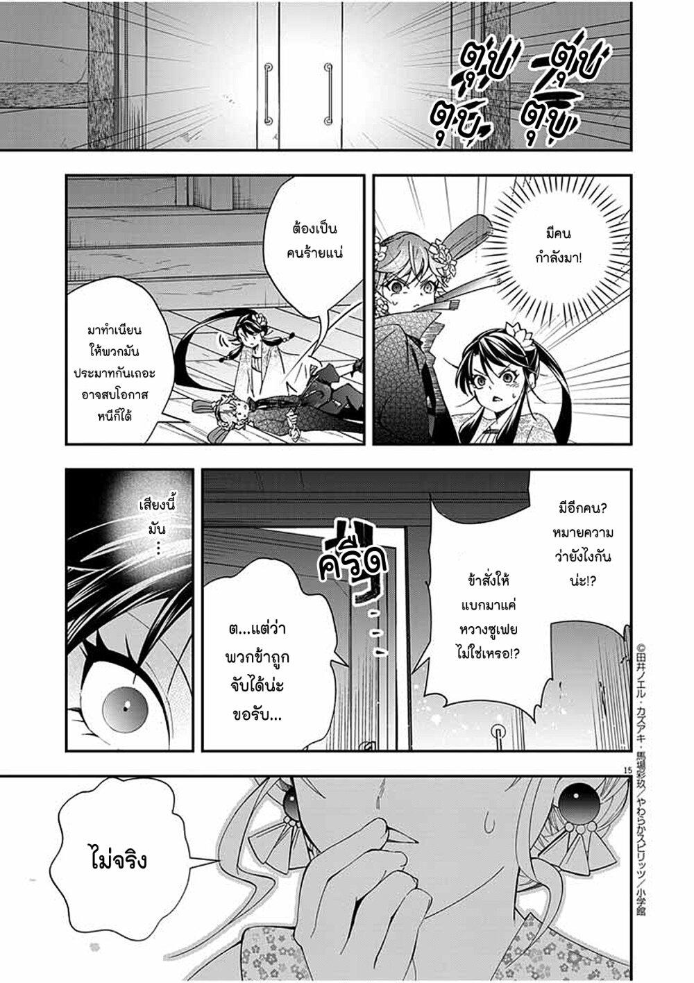 Manga-lc-com อ่านมังงะ อ่านการ์ตูน ออนไลน์ ฟรี Osaka Madam, Koukyuu-hi ni Naru! ตอนที่ 1 2 3 4 5 6 7 8 9 10 11 12 13 14 ฟรี ไม่มีโฆษณา Manga-lc - อ่าน มังงะ อ่าน การ์ตูน ออนไลน์ อ่านมังงะ ฟรี