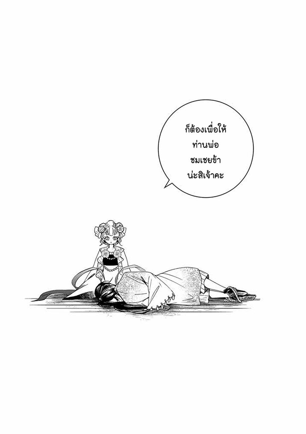 Manga-lc-com อ่านมังงะ อ่านการ์ตูน ออนไลน์ ฟรี Osaka Madam, Koukyuu-hi ni Naru! ตอนที่ 1 2 3 4 5 6 7 8 9 10 11 12 13 14 ฟรี ไม่มีโฆษณา Manga-lc - อ่าน มังงะ อ่าน การ์ตูน ออนไลน์ อ่านมังงะ ฟรี